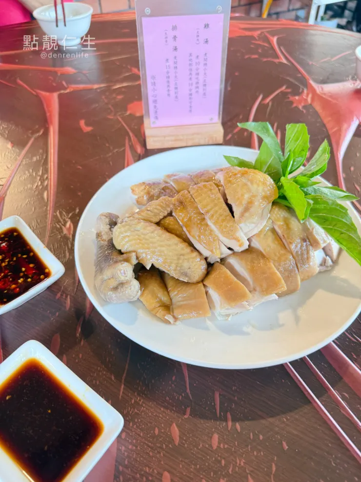 陽明山｜冠宸食館白斬雞