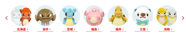 圖片來源：https://local.pokemon.jp/tc/manhole