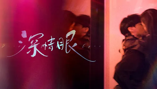 圖片來源：湖南衛視