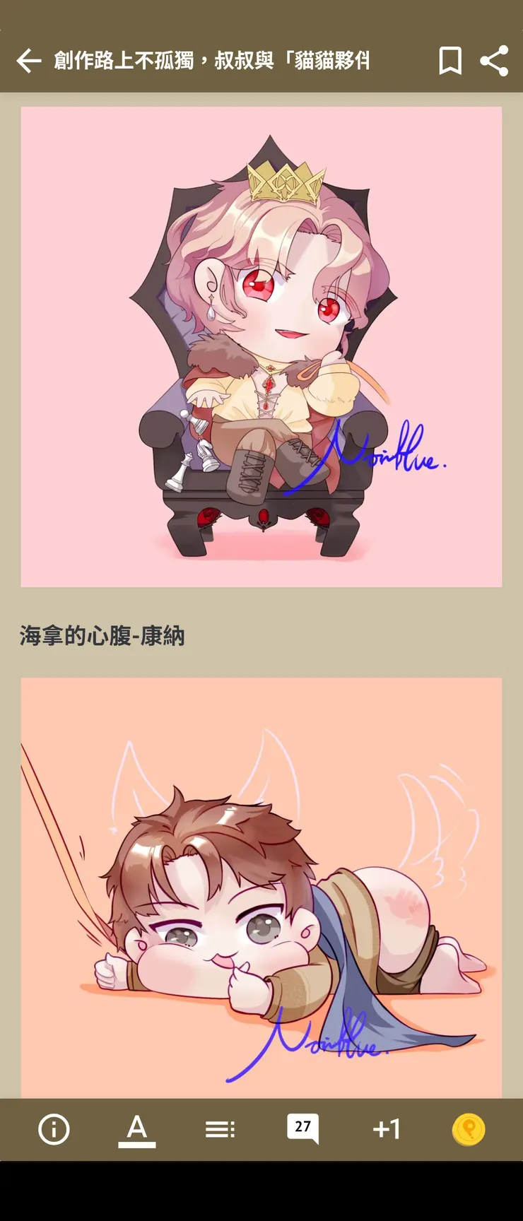 vocus｜新世代的創作平台