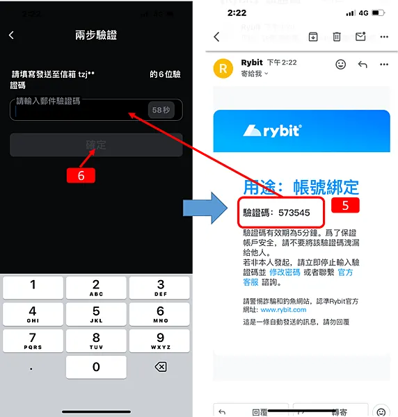 Rybit 交易所｜新手開戶使用指南，教學全攻略，我用手機完