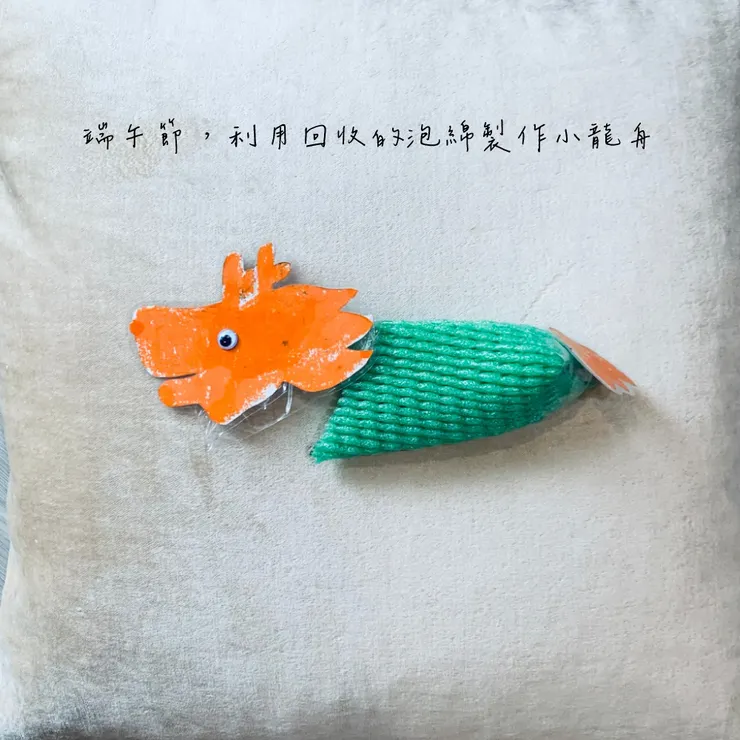 小龍舟是我最喜歡的作品之一