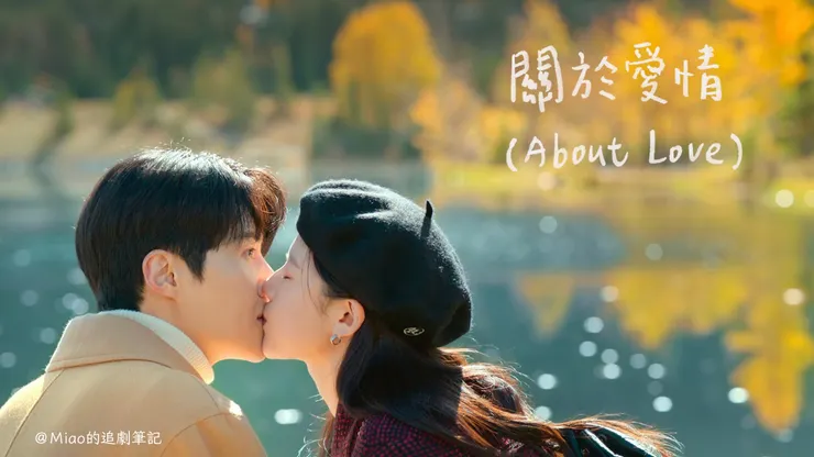 圖 / Netflix  字 / Miao的追劇筆記