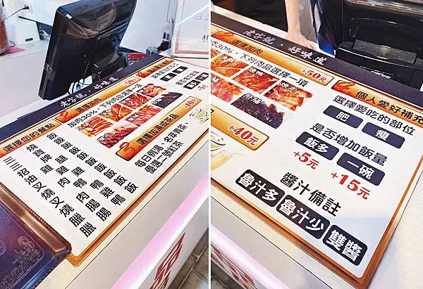 名門燒臘│超過四十年燒臘傳奇-中山區美食、伊通街美食推薦