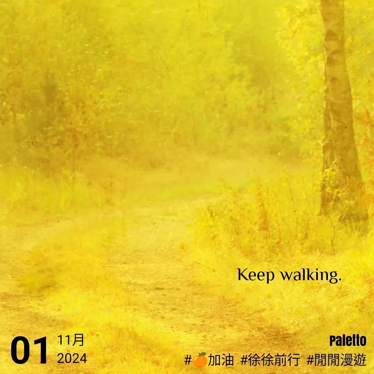 【桔言桔語•每天送給自己一句話】