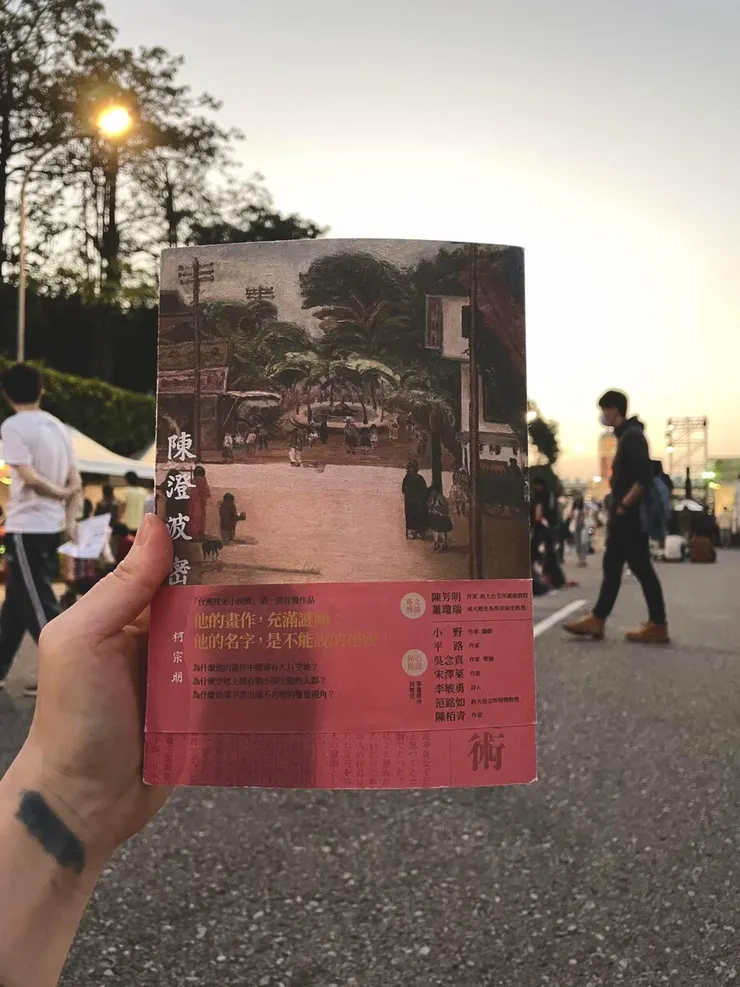 vocus｜新世代的創作平台