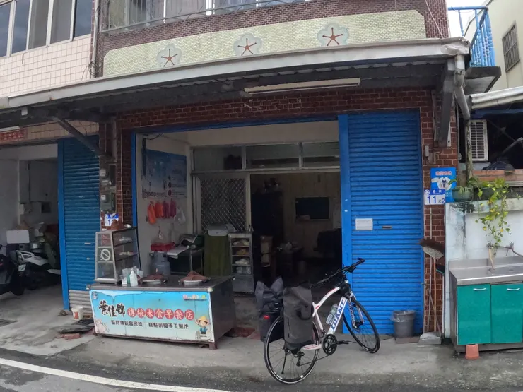 很難看出在營業的早餐店。