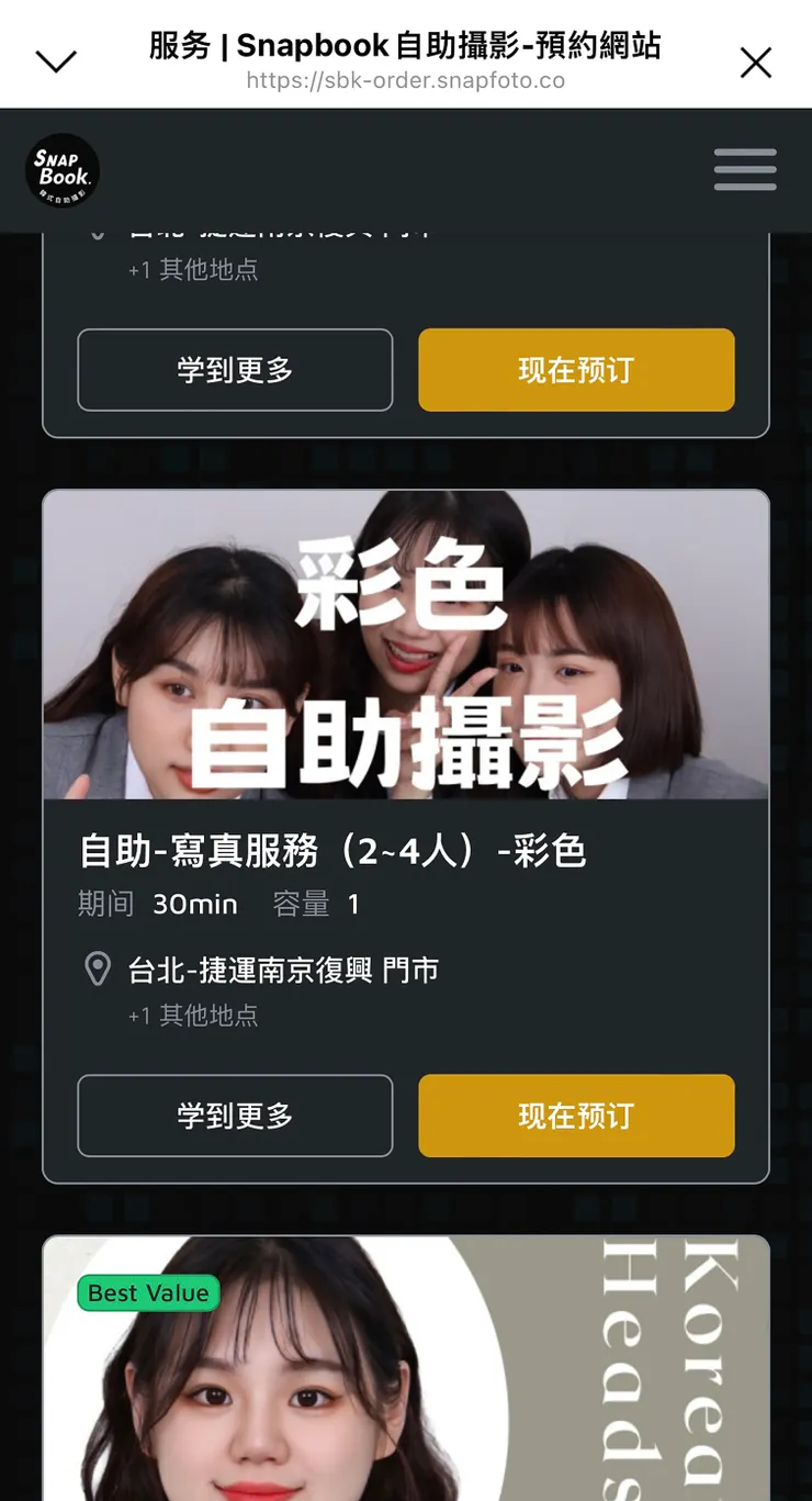 vocus|新世代的創作平台