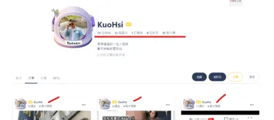 vocus｜新世代的創作平台