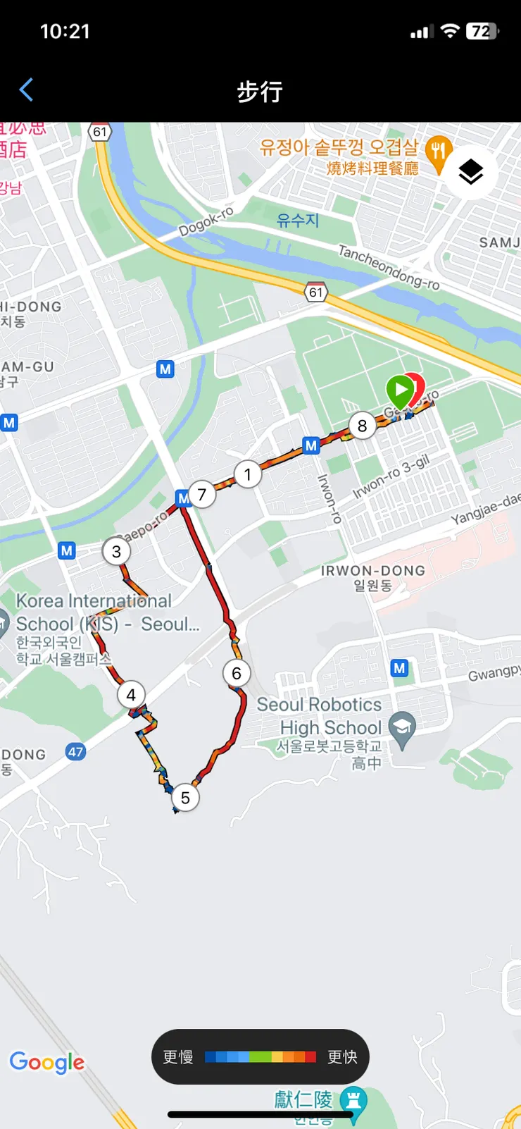 今天的行走路線