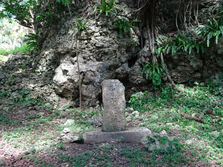 下田原城跡