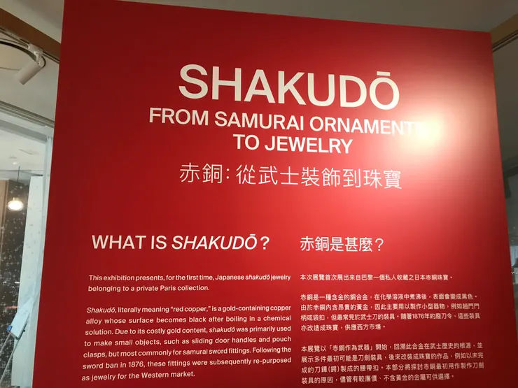 門口各場地各處都有這種立牌介紹。