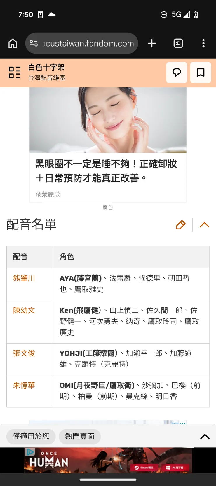 vocus｜新世代的創作平台