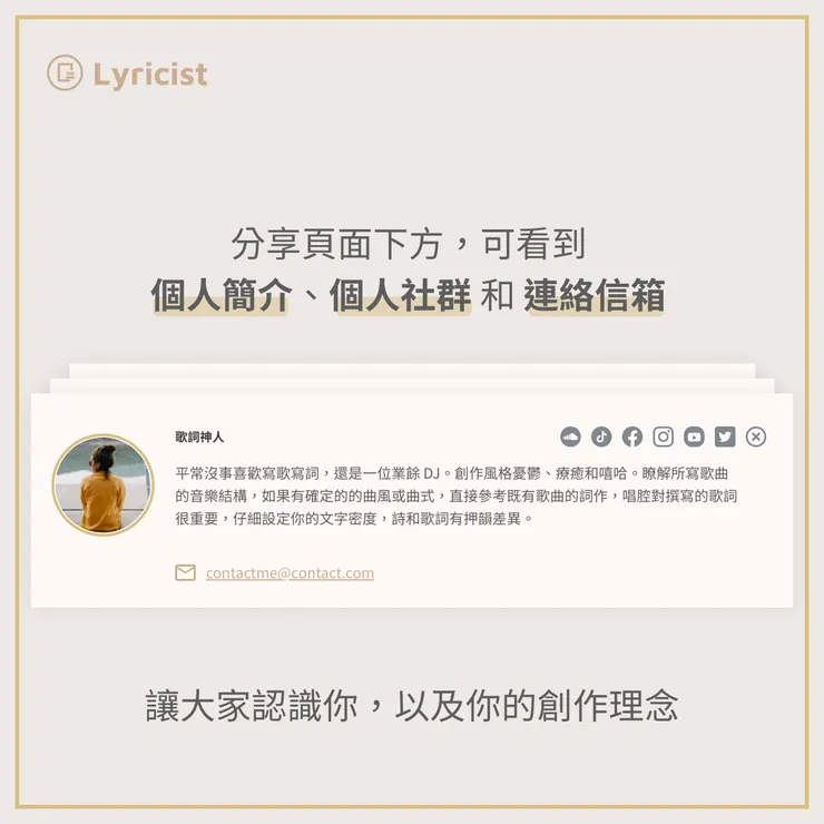 vocus｜新世代的創作平台