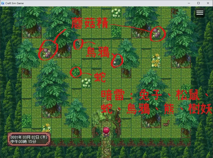 採集工藝製作模擬RPG專案Craft Sim