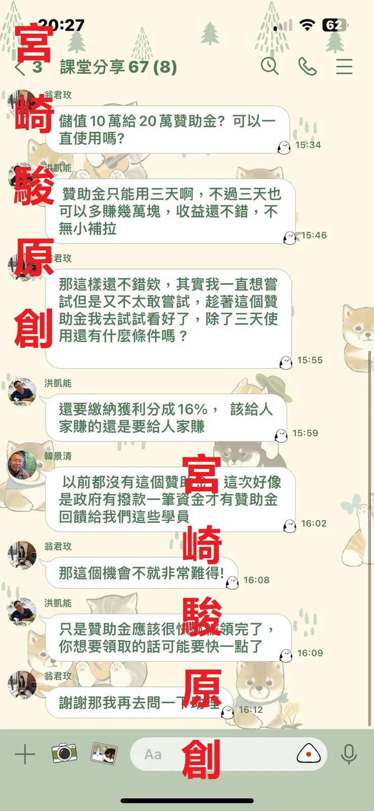 vocus｜新世代的創作平台