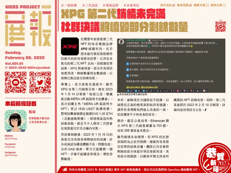 vocus｜新世代的創作平台