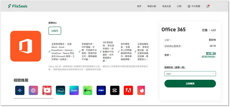 vocus|新世代的創作平台