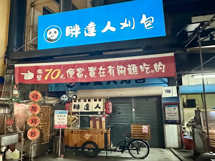 這布條幽默到我了