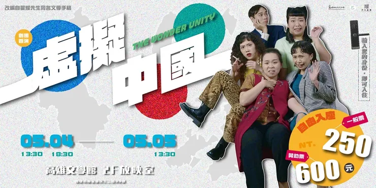 （圖片來源：https://www.facebook.com/profile.php?id=61555911517283）