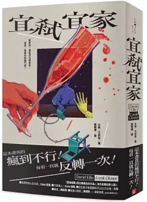 宜弒宜家