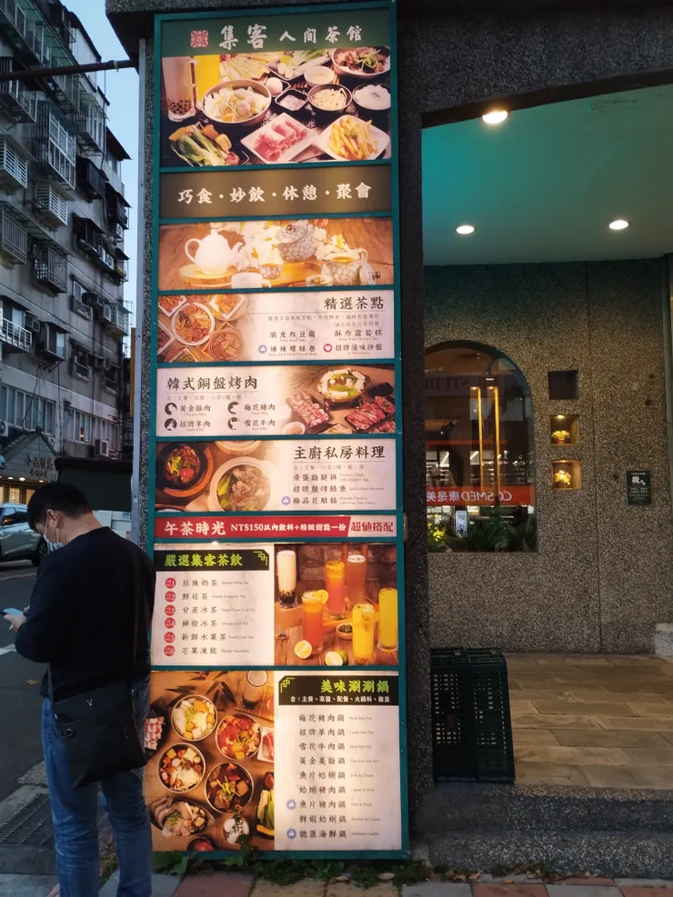 行天宮周邊夜景