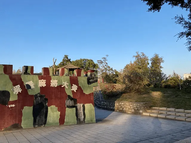 好像舉辦過麻將大️賽