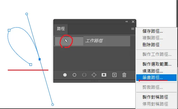 工具所在位置