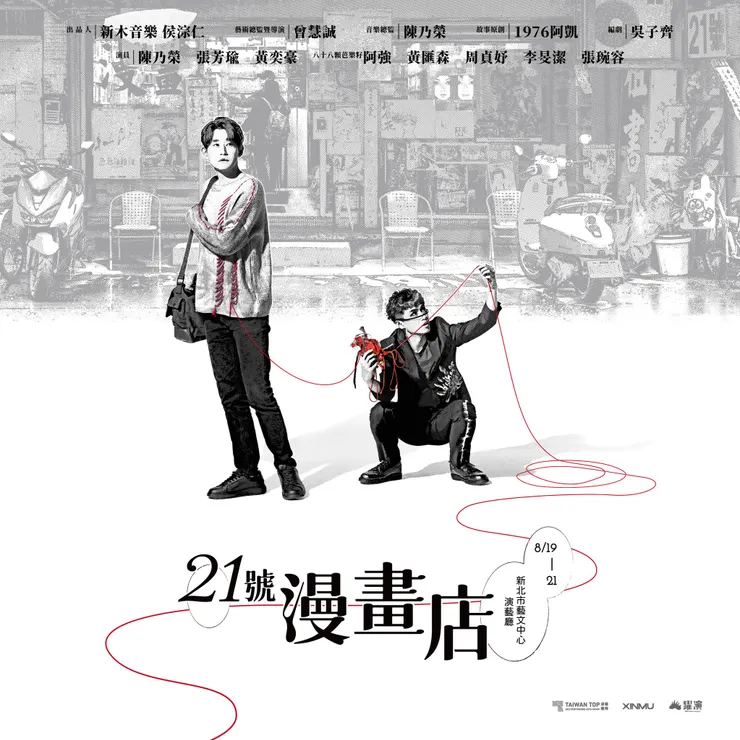 vocus|新世代的創作平台