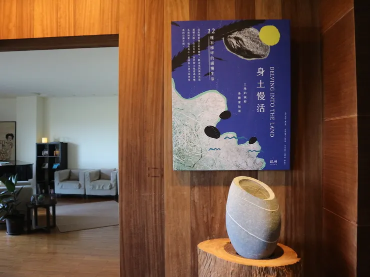 很喜歡他們掛在牆上介紹石梯坪慢活的字句