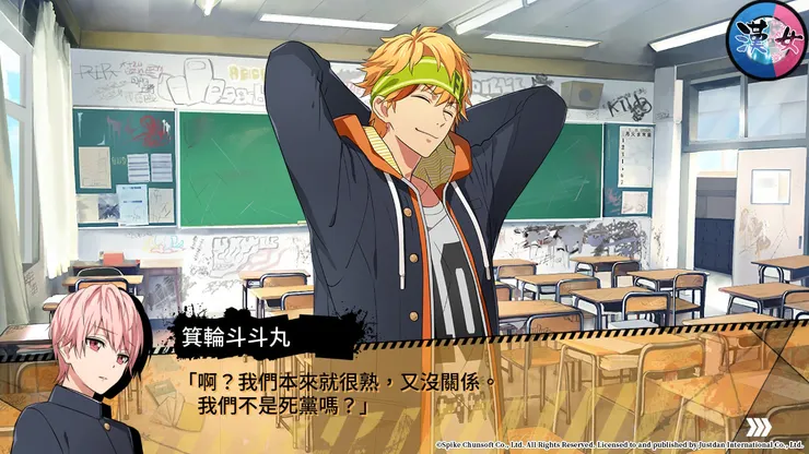 斗斗丸是日南子交到的第一個朋友，或許也該說，還好是斗斗丸，還好是日南子，兩人能夠在獅子吼相遇，真的很好。