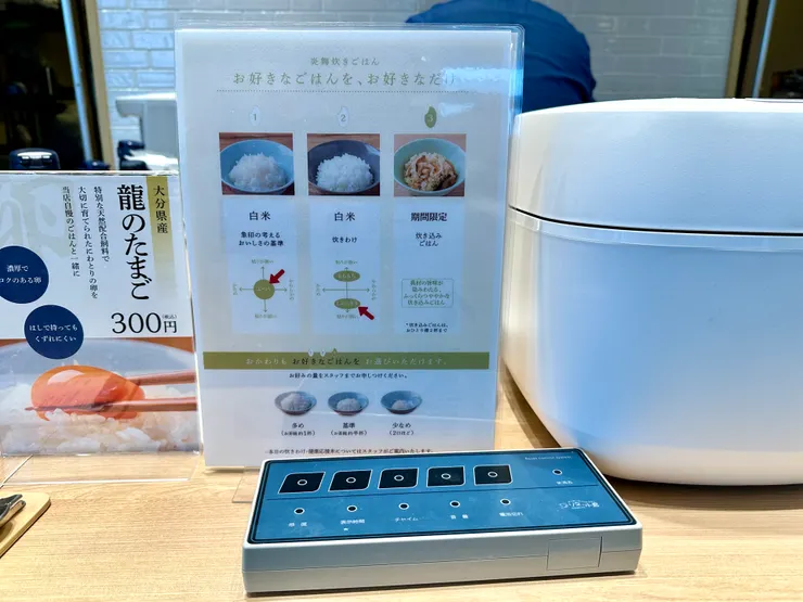 現場提供三種飯給食客選擇，除了不同粘度的白飯以外，還有期間限定的「炊き込みごはん（雜炊飯）」