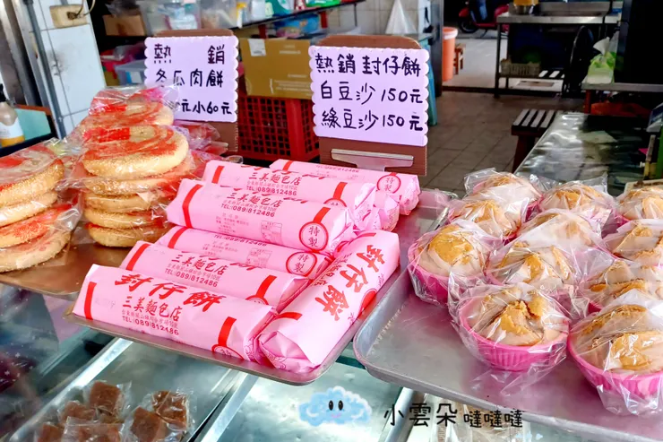 雖說是西點麵包店，但是店裡賣的都是傳統古早味糕點