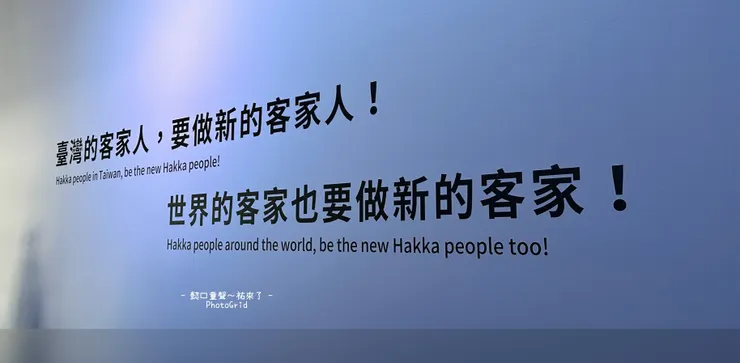 牆面上的文字簡潔有力。