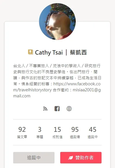 vocus|新世代的創作平台