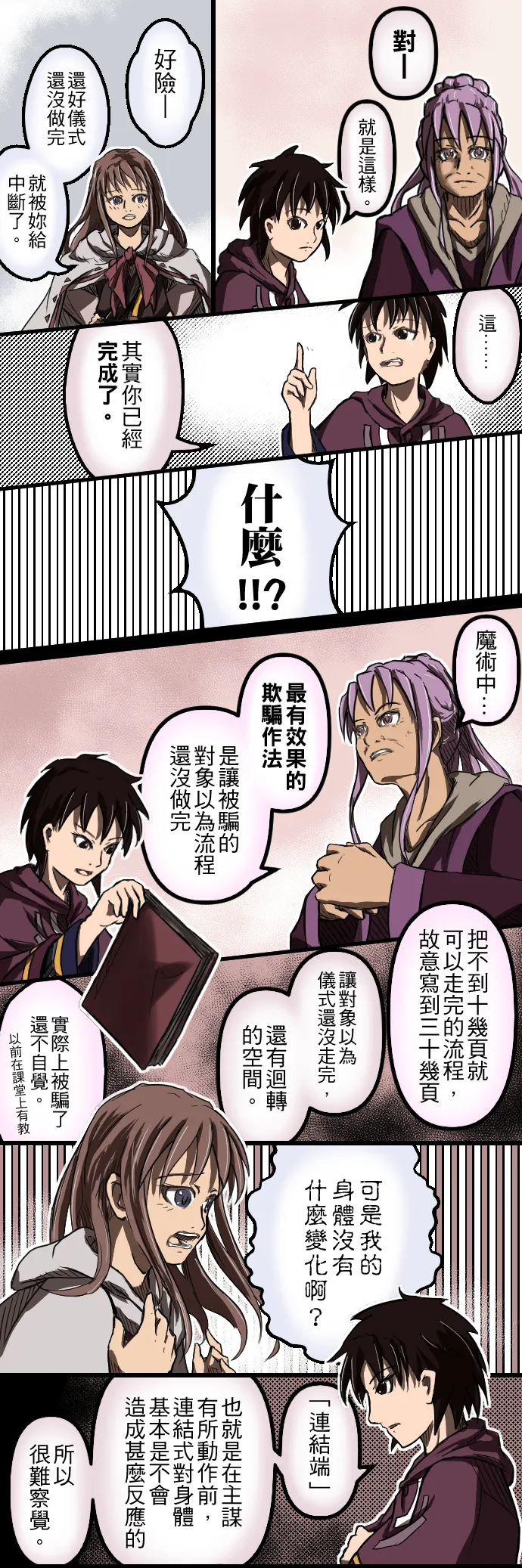 vocus｜新世代的創作平台