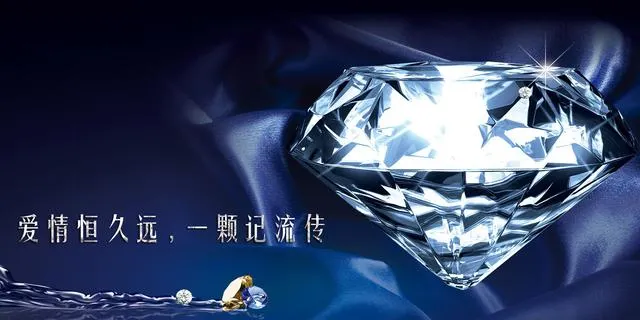 鑽石恆久遠，一顆永流傳，這句話還變成 De beers 的商標