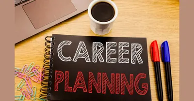 你的職涯規劃是什麼？