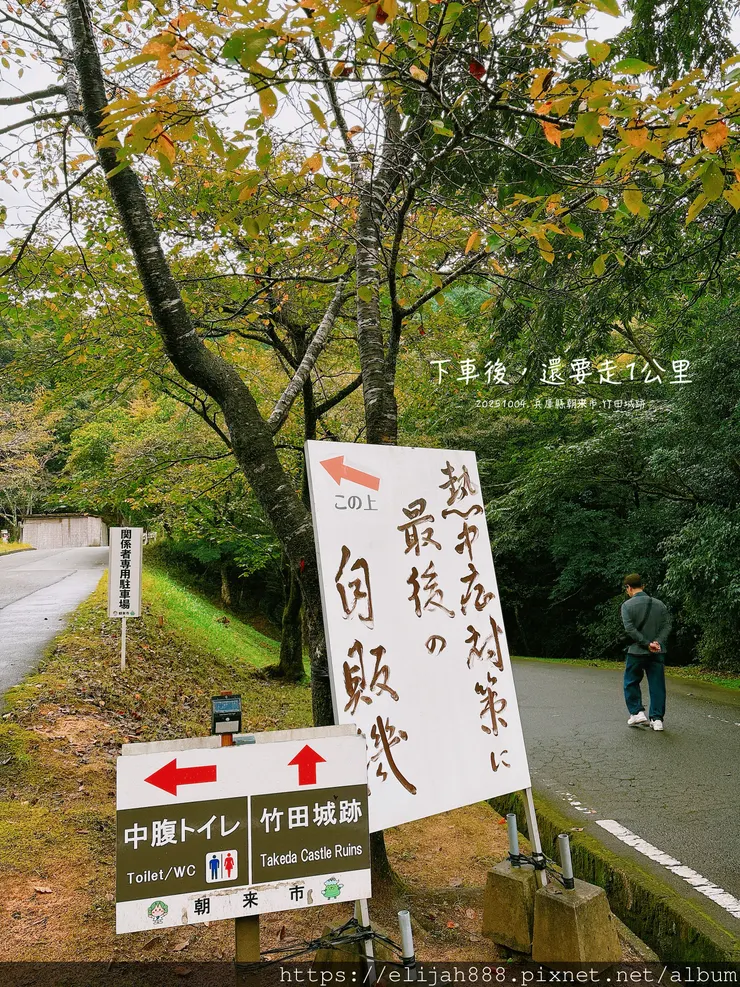 【2025初秋.兵庫県朝来市】竹田城跡.日本馬丘比丘.天空之