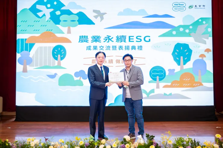 圖說:臺南蛋品因推動高標準動物福利平飼蛋表現卓越,12月10日由總經理陳昭延(右)代表,接受農業部主任秘書林家榮(左)頒發永續ESG感謝狀。(資料來源:農業部)