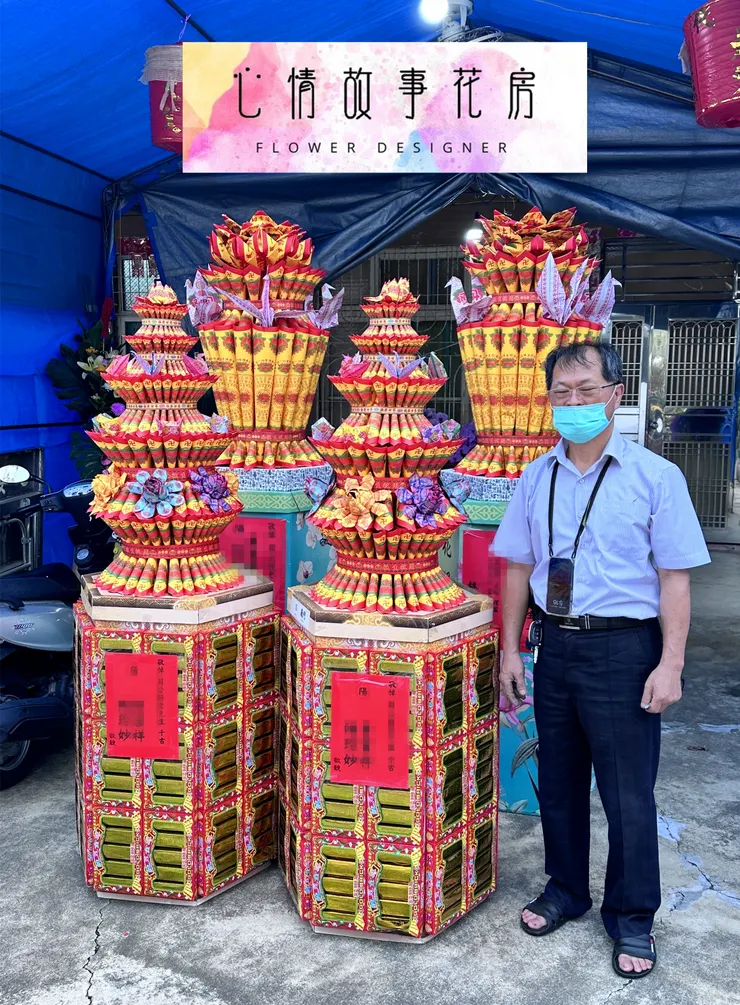 罐頭塔、蓮花塔、金磚塔 心情故事花房 臺南罐頭塔 臺南喪禮 臺南喪事