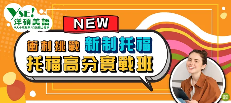 我們將手把手帶你建構英文大腦的思維訓練，一同解鎖你的英文寫作潛力！