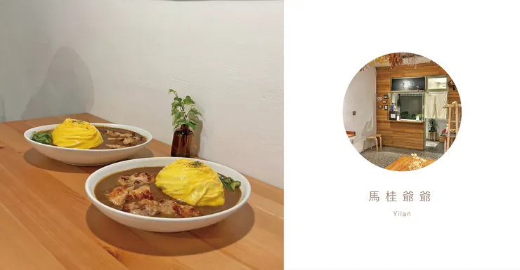 圖片來源 愛吃的喵