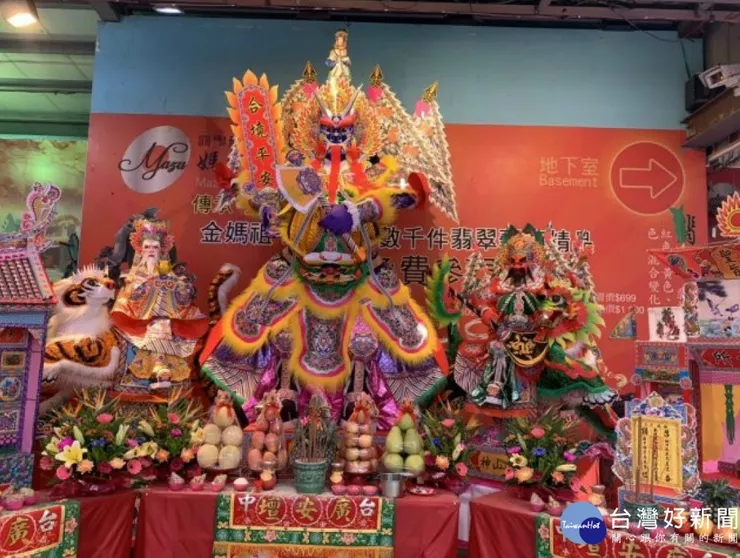 資料來源:台灣好新聞