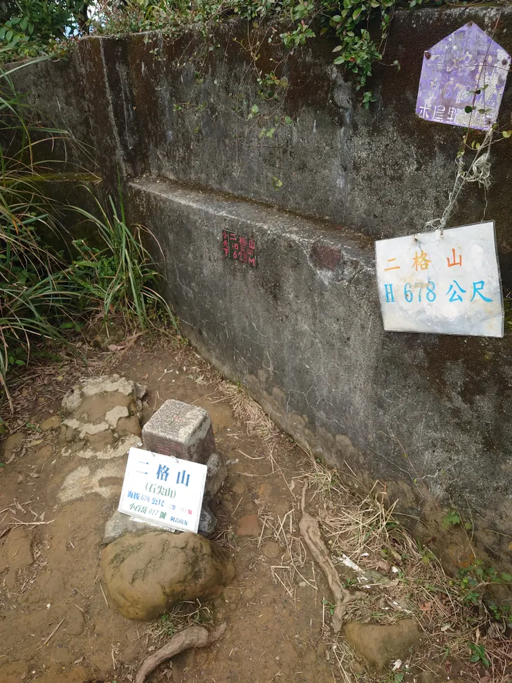 7/13，二格山，距離綠豆湯鞍部走個幾公尺即可到達，旁邊有一處觀景平台