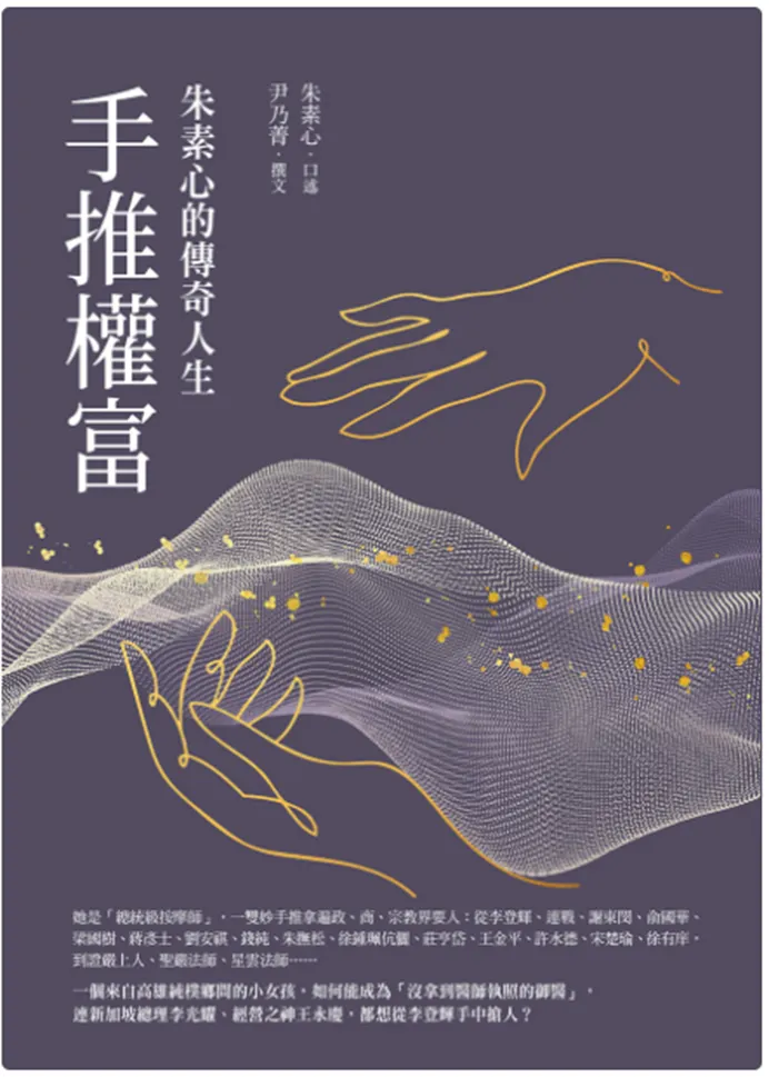 我看的這本的封面