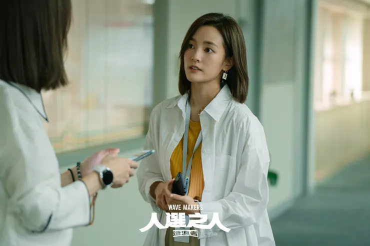 公正黨文宣部職員—張亞靜