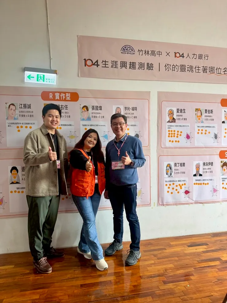 工作人員合照-3