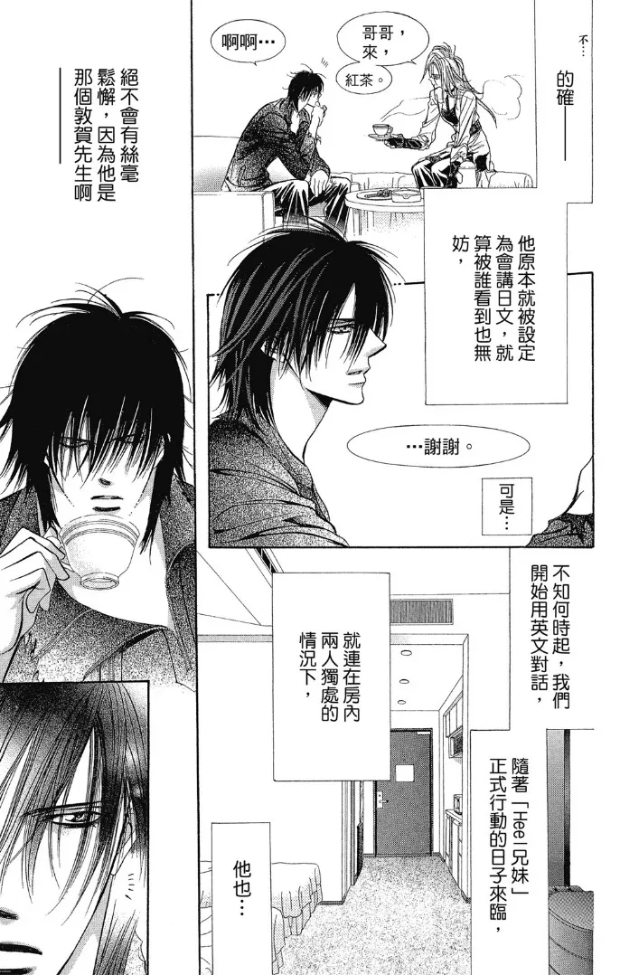 (第 30 集)