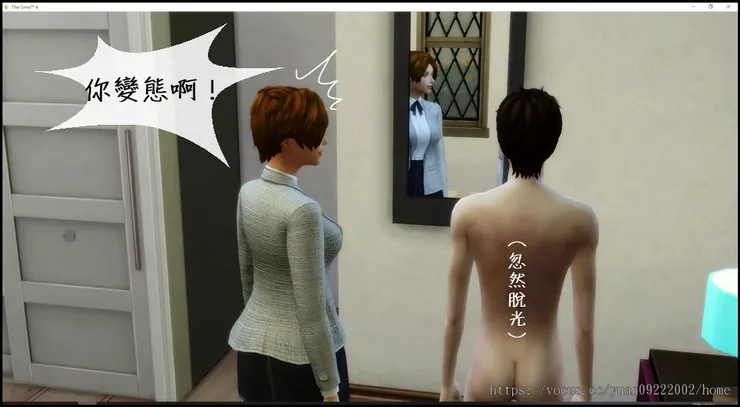 當時外面大概下著雨……